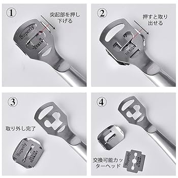 足の皮削り器 楽天市場】【送料無料】KIMINO 角質削り・魚の目 カッター【脚
